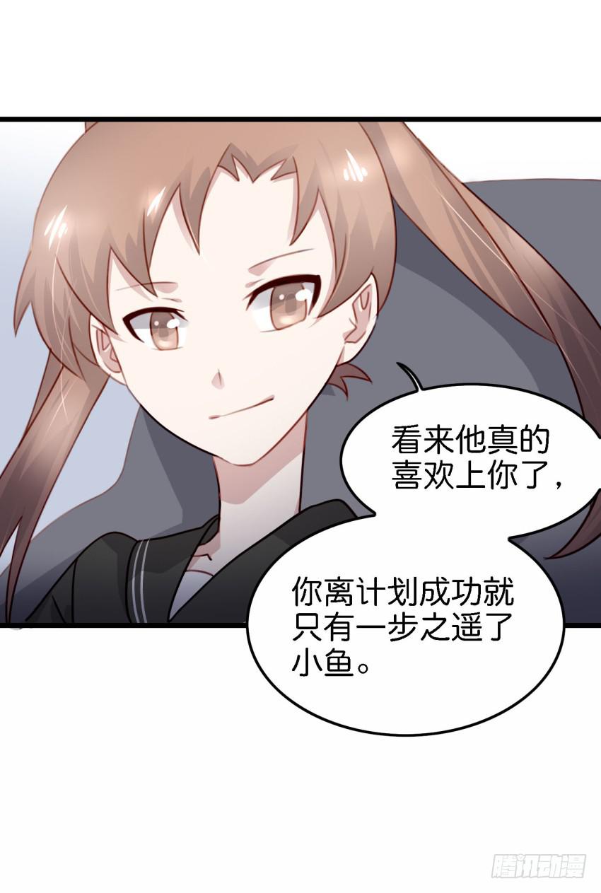 他与她的秘密韩漫全集-第18话 所有事都该有个了结 下无删减无遮挡章节图片 