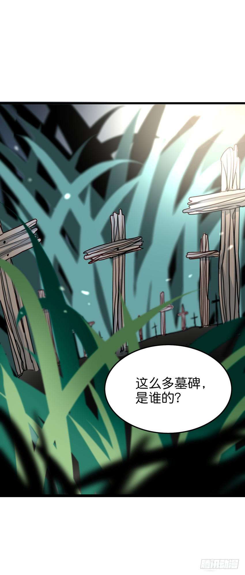 他与她的秘密韩漫全集-第19话 我没资格喜欢你 上无删减无遮挡章节图片 