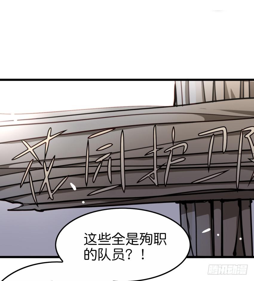 他与她的秘密韩漫全集-第19话 我没资格喜欢你 上无删减无遮挡章节图片 