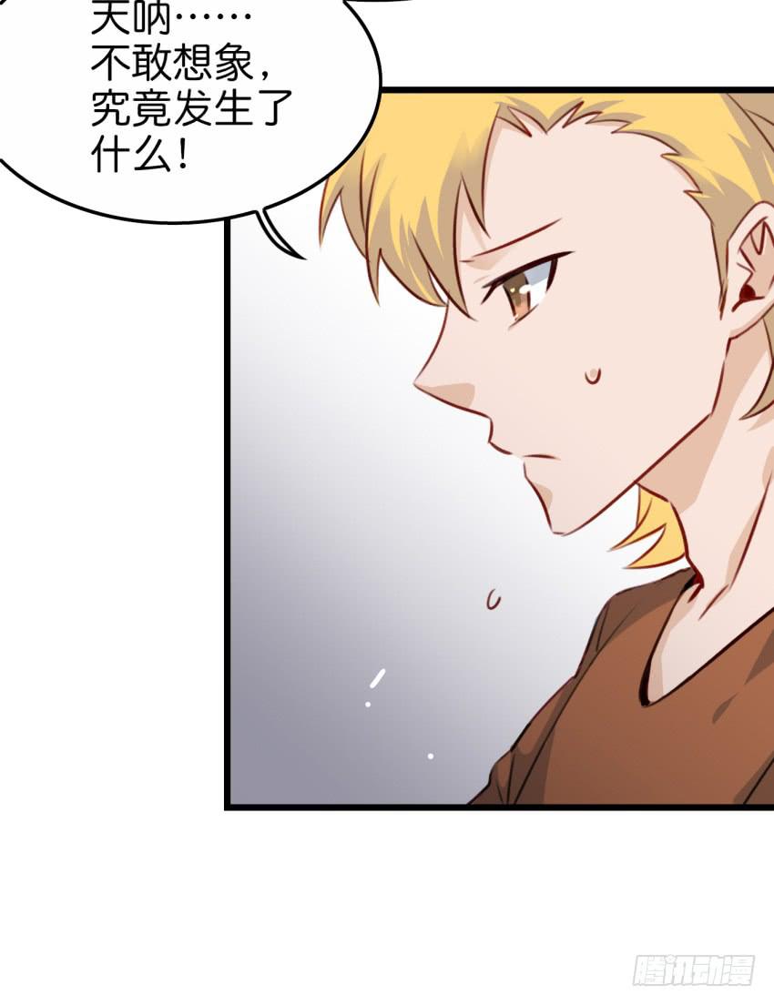他与她的秘密韩漫全集-第19话 我没资格喜欢你 上无删减无遮挡章节图片 