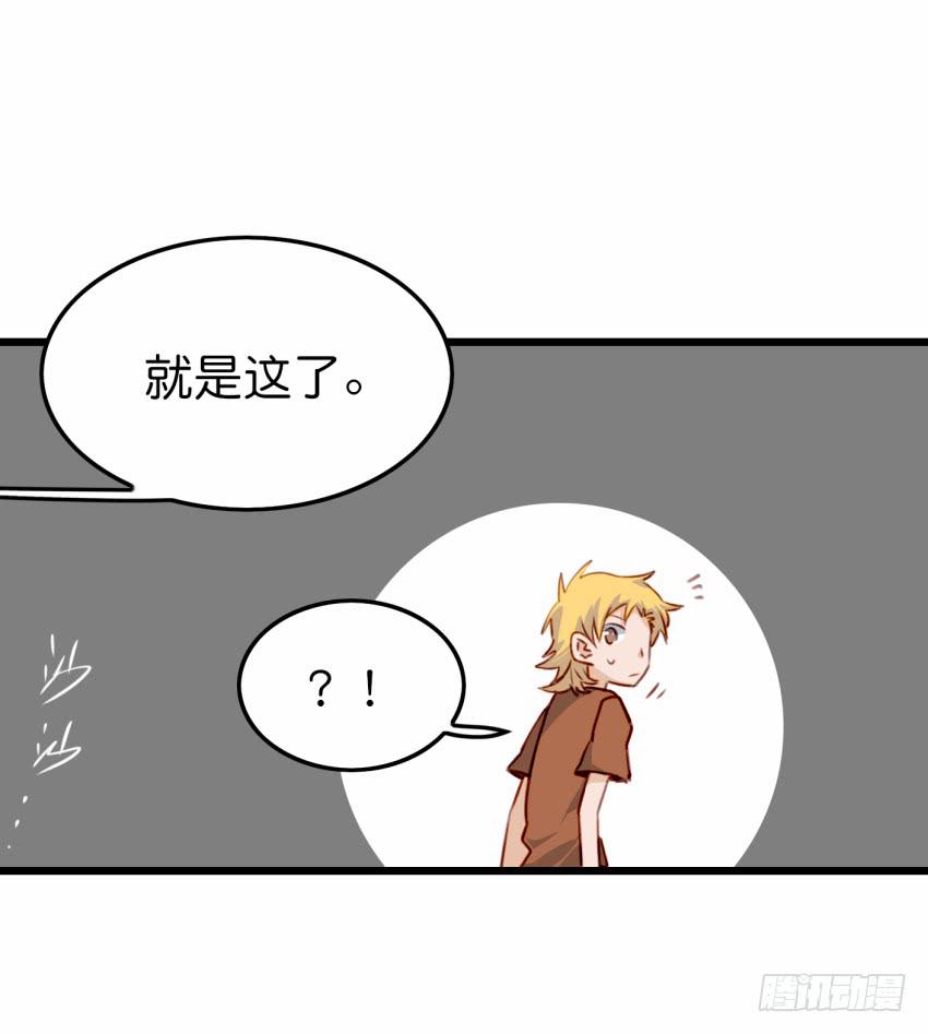 他与她的秘密韩漫全集-第19话 我没资格喜欢你 上无删减无遮挡章节图片 