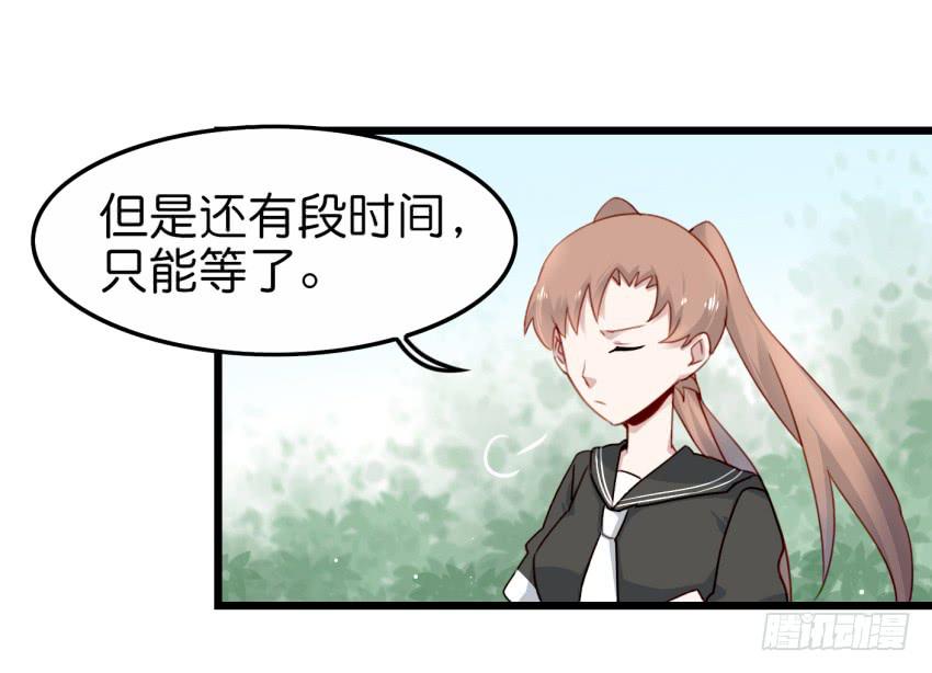 他与她的秘密韩漫全集-第19话 我没资格喜欢你 上无删减无遮挡章节图片 