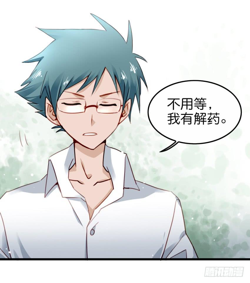 他与她的秘密韩漫全集-第19话 我没资格喜欢你 上无删减无遮挡章节图片 