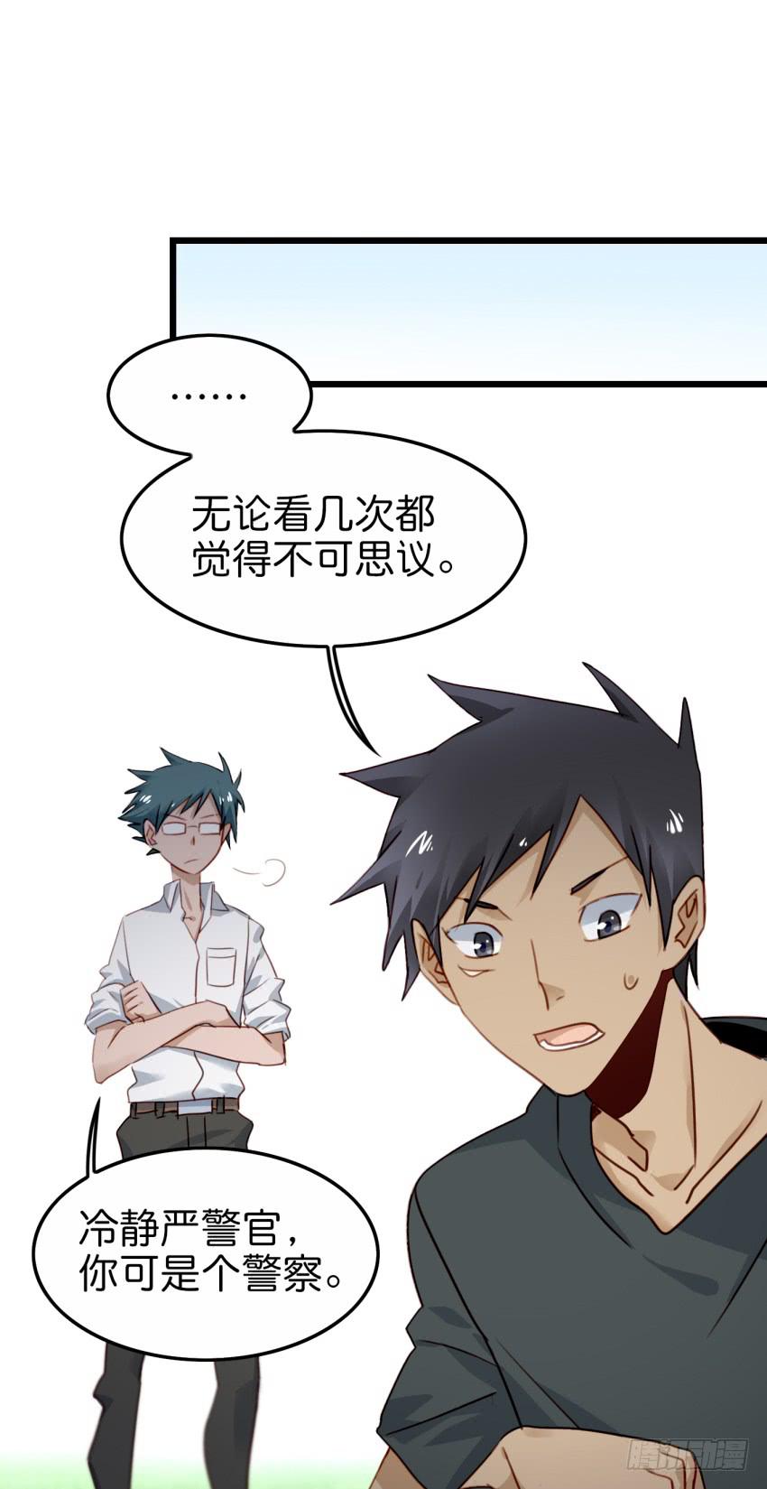 他与她的秘密韩漫全集-第19话 我没资格喜欢你 上无删减无遮挡章节图片 
