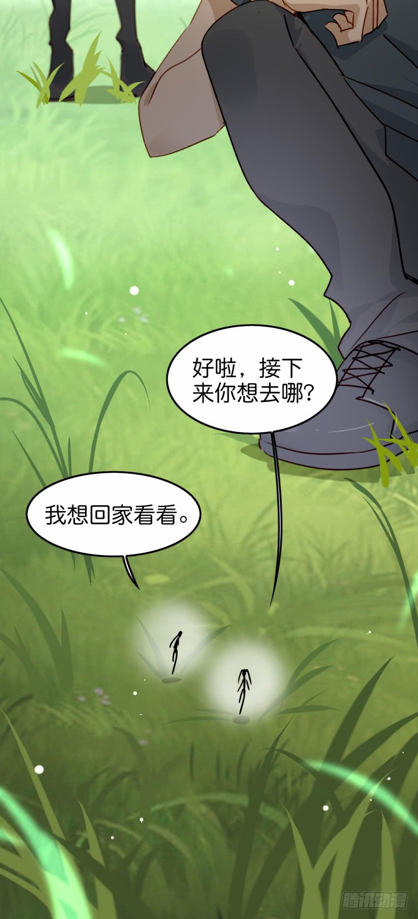 他与她的秘密韩漫全集-第19话 我没资格喜欢你 上无删减无遮挡章节图片 