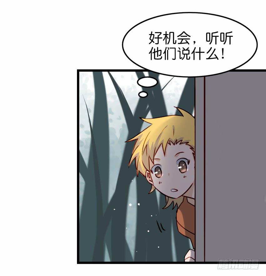 他与她的秘密韩漫全集-第19话 我没资格喜欢你 上无删减无遮挡章节图片 