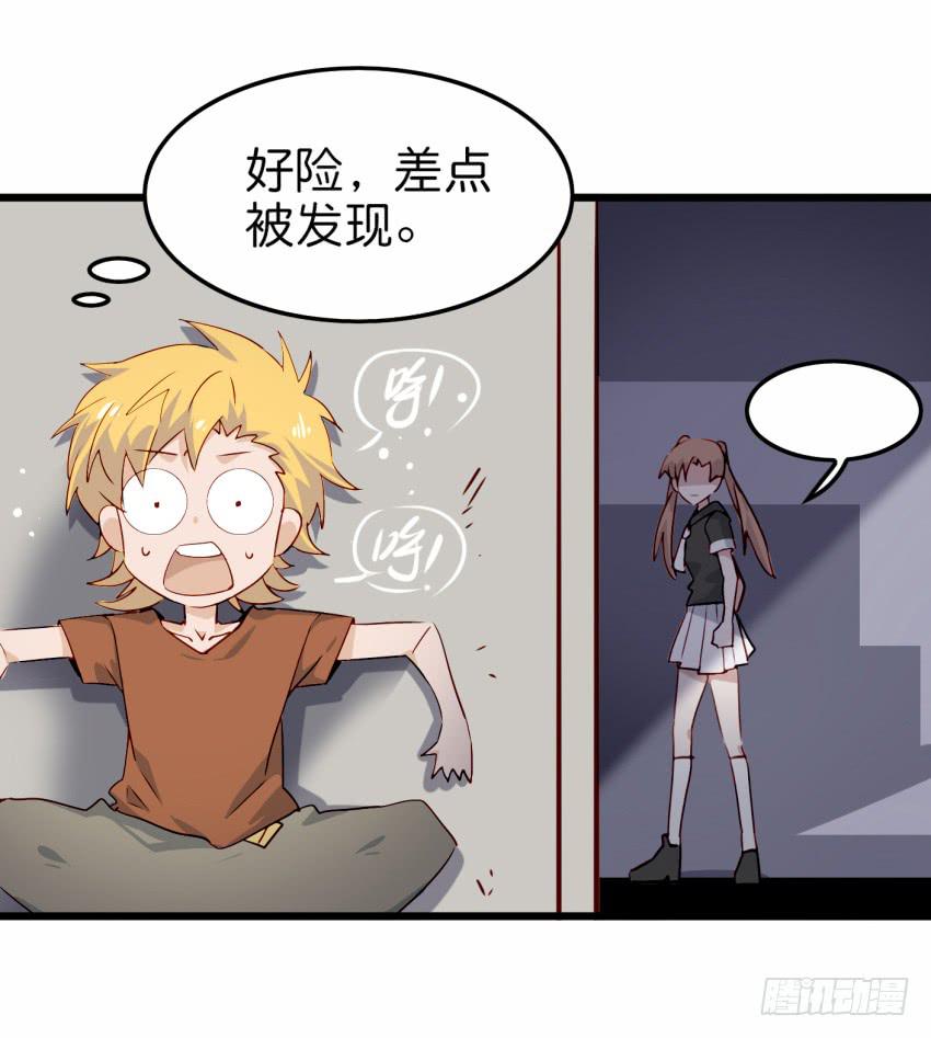 他与她的秘密韩漫全集-第19话 我没资格喜欢你 上无删减无遮挡章节图片 