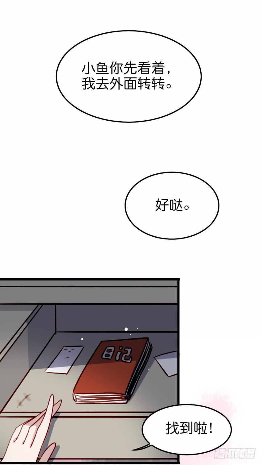 他与她的秘密韩漫全集-第19话 我没资格喜欢你 上无删减无遮挡章节图片 