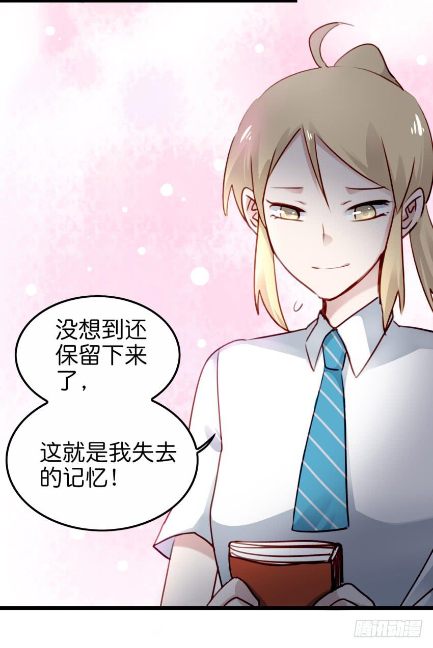 他与她的秘密韩漫全集-第19话 我没资格喜欢你 上无删减无遮挡章节图片 
