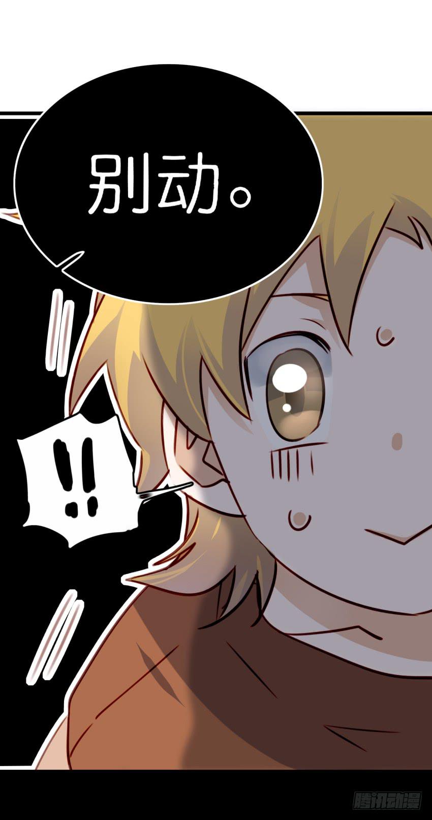 他与她的秘密韩漫全集-第19话 我没资格喜欢你 上无删减无遮挡章节图片 