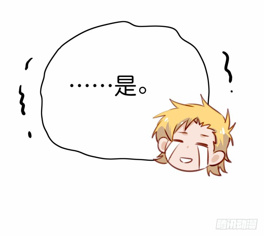 他与她的秘密韩漫全集-第19话 我没资格喜欢你 上无删减无遮挡章节图片 