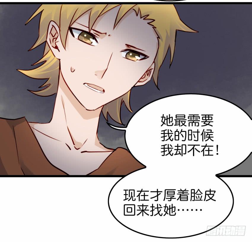 他与她的秘密韩漫全集-第19话 我没资格喜欢你 上无删减无遮挡章节图片 