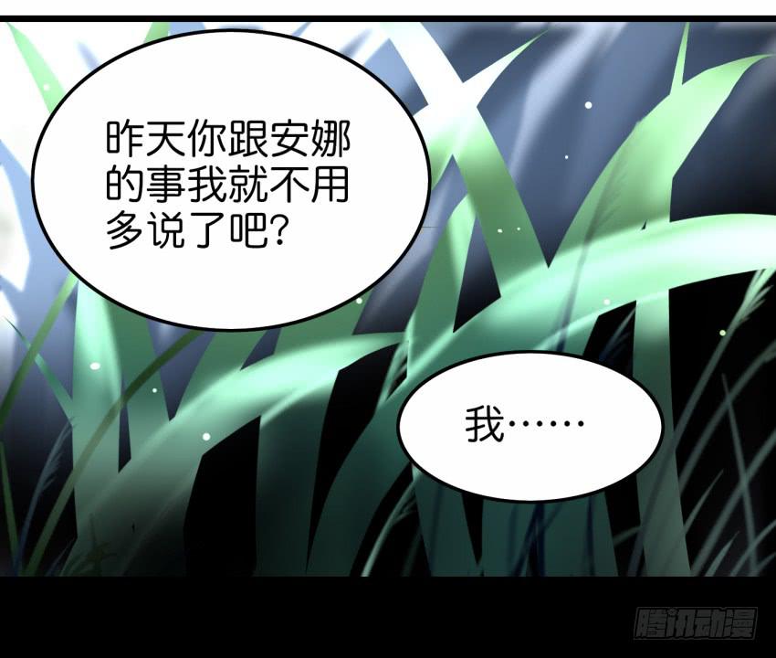 他与她的秘密韩漫全集-第19话 我没资格喜欢你 上无删减无遮挡章节图片 