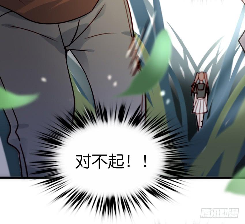 他与她的秘密韩漫全集-第19话 我没资格喜欢你 上无删减无遮挡章节图片 