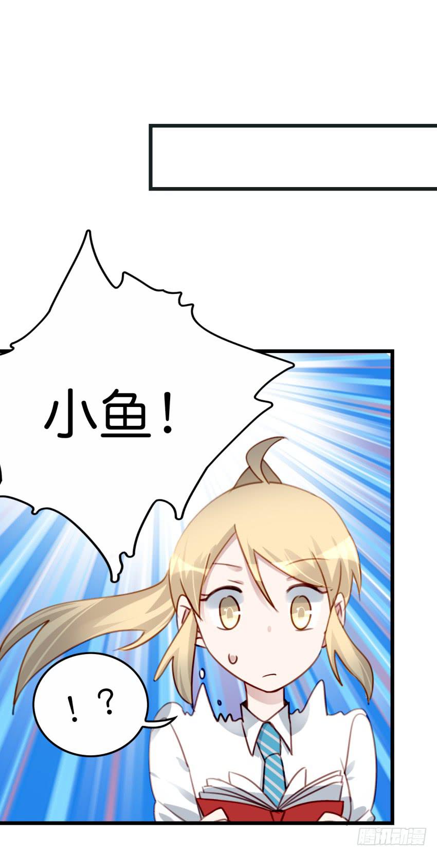 他与她的秘密韩漫全集-第19话 我没资格喜欢你 上无删减无遮挡章节图片 