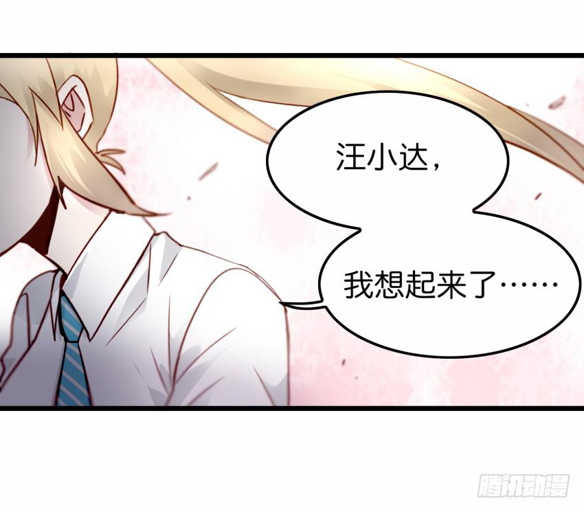 他与她的秘密韩漫全集-第19话 我没资格喜欢你 上无删减无遮挡章节图片 