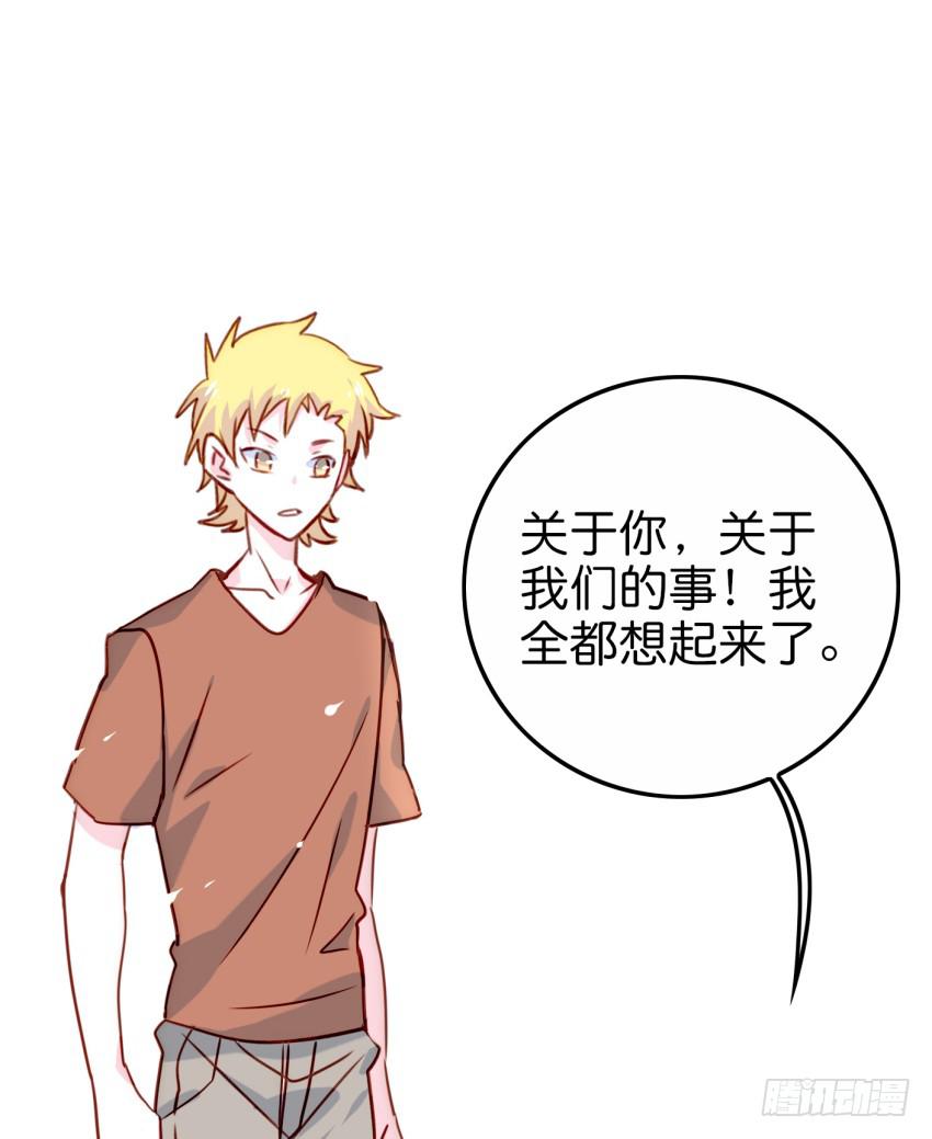 他与她的秘密韩漫全集-第19话 我没资格喜欢你 上无删减无遮挡章节图片 