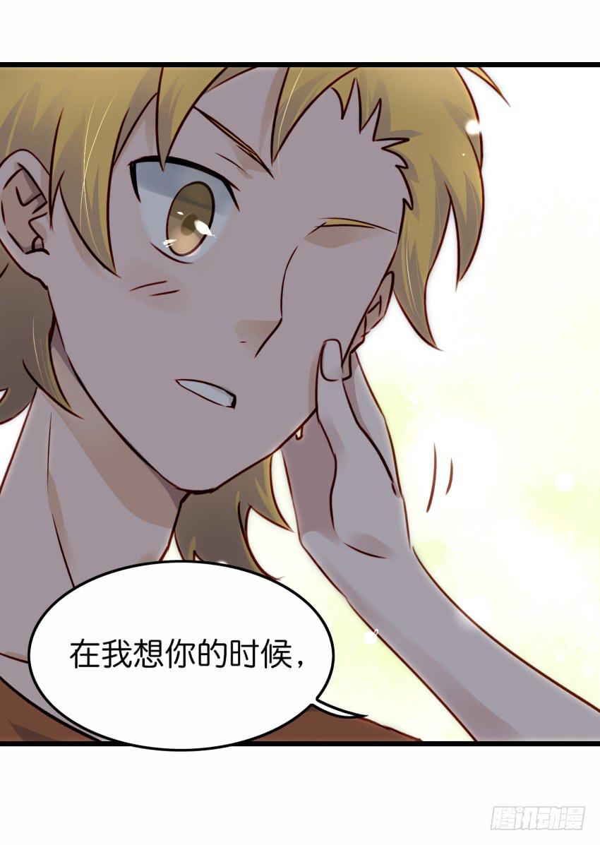 他与她的秘密韩漫全集-第19话 我没资格喜欢你 上无删减无遮挡章节图片 