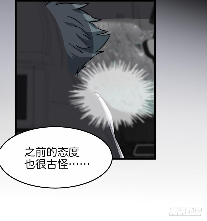 他与她的秘密韩漫全集-第19话 我没资格喜欢你 上无删减无遮挡章节图片 