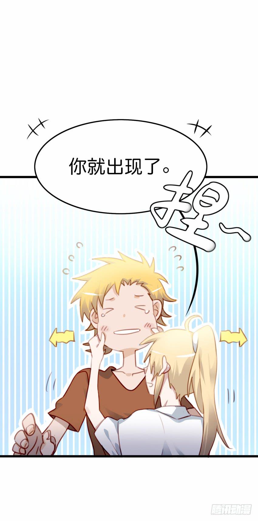 他与她的秘密韩漫全集-第19话 我没资格喜欢你 上无删减无遮挡章节图片 