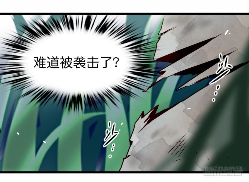 他与她的秘密韩漫全集-第19话 我没资格喜欢你 上无删减无遮挡章节图片 