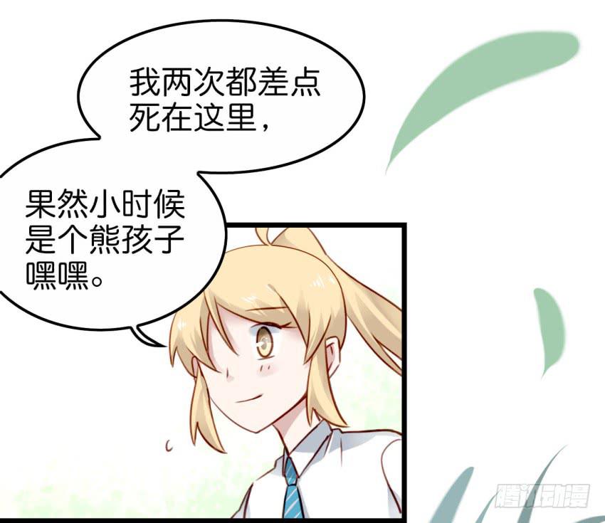 他与她的秘密韩漫全集-第19话 我没资格喜欢你 下无删减无遮挡章节图片 