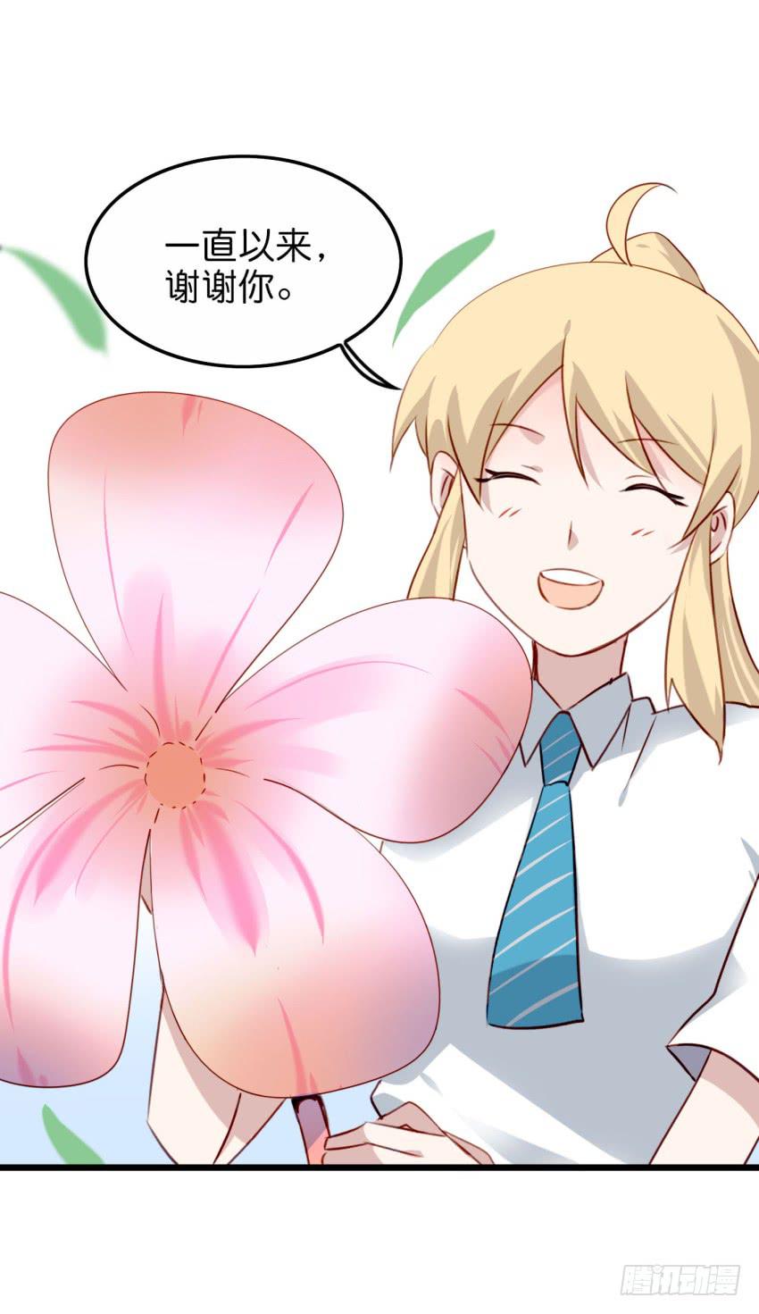他与她的秘密韩漫全集-第19话 我没资格喜欢你 下无删减无遮挡章节图片 