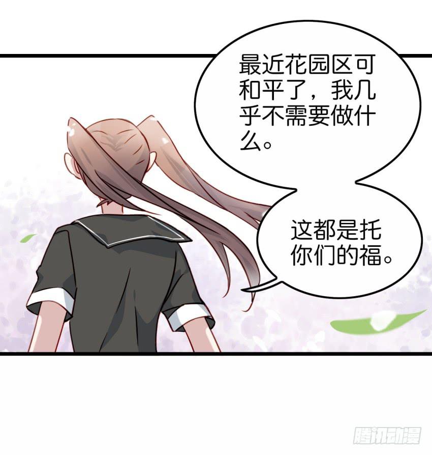 他与她的秘密韩漫全集-第19话 我没资格喜欢你 下无删减无遮挡章节图片 