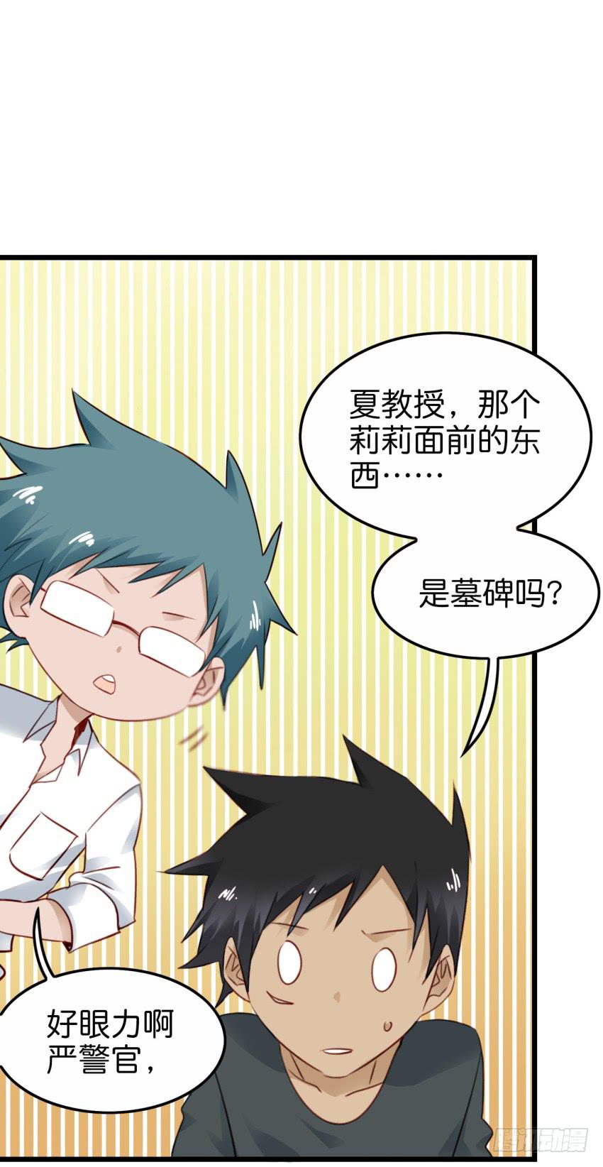 他与她的秘密韩漫全集-第19话 我没资格喜欢你 下无删减无遮挡章节图片 