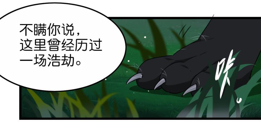 他与她的秘密韩漫全集-第19话 我没资格喜欢你 下无删减无遮挡章节图片 
