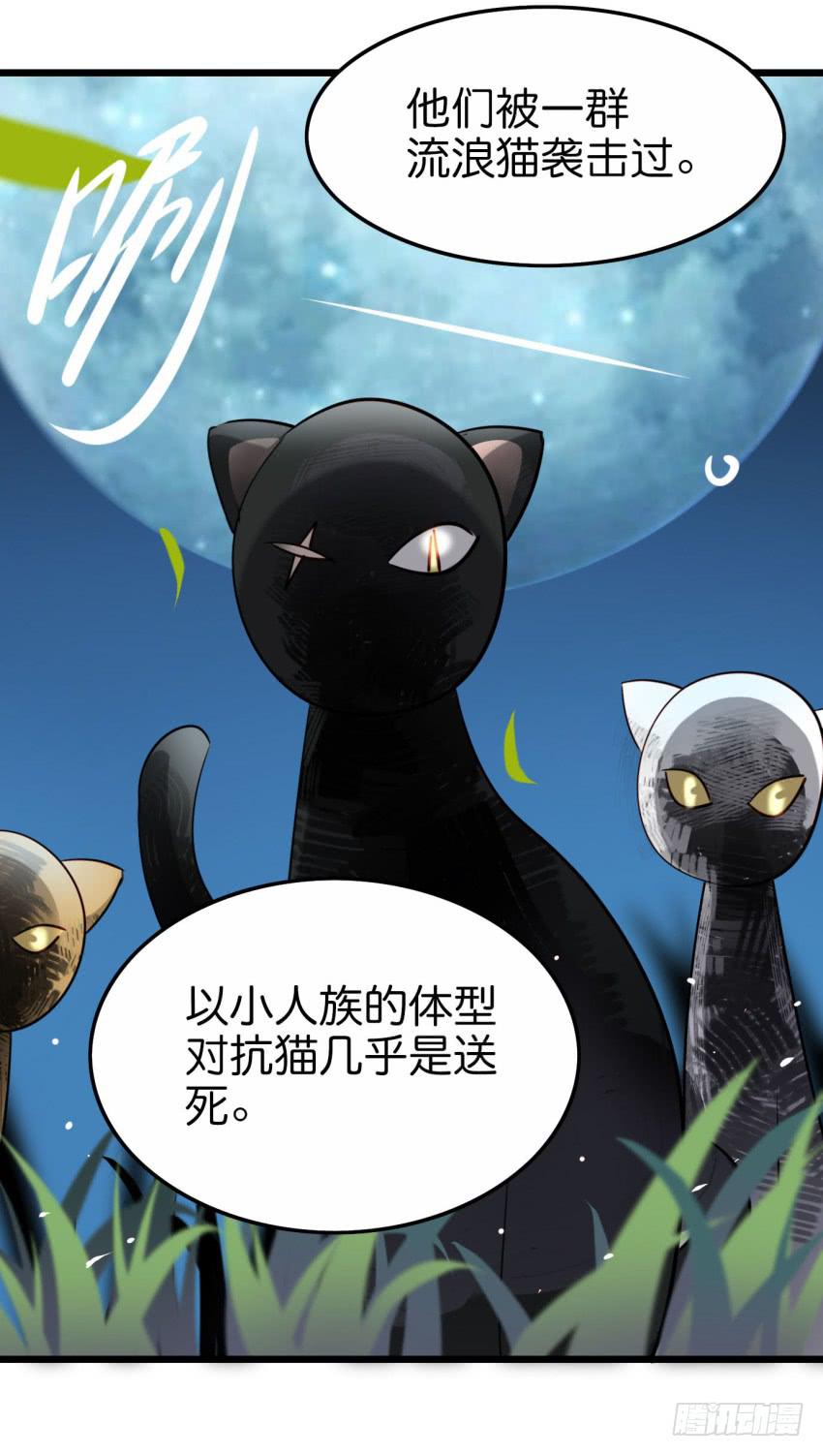 他与她的秘密韩漫全集-第19话 我没资格喜欢你 下无删减无遮挡章节图片 