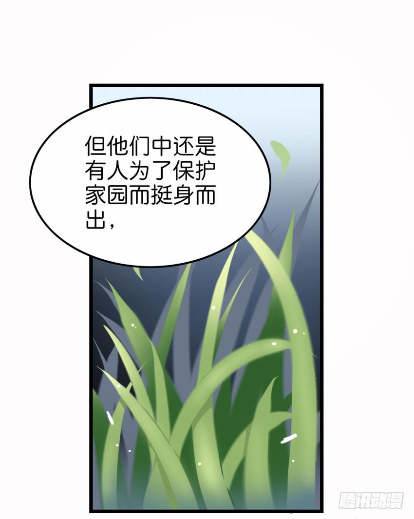 他与她的秘密韩漫全集-第19话 我没资格喜欢你 下无删减无遮挡章节图片 