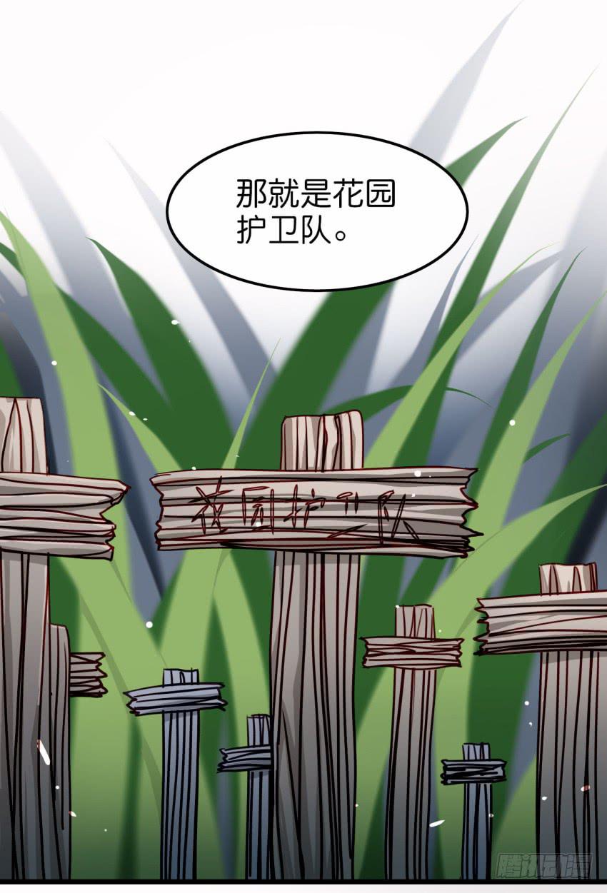 他与她的秘密韩漫全集-第19话 我没资格喜欢你 下无删减无遮挡章节图片 