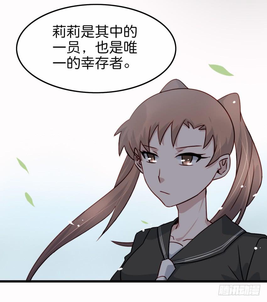 他与她的秘密韩漫全集-第19话 我没资格喜欢你 下无删减无遮挡章节图片 