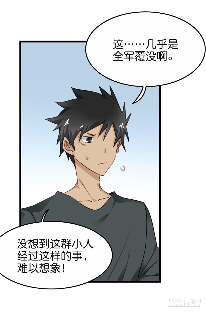 他与她的秘密韩漫全集-第19话 我没资格喜欢你 下无删减无遮挡章节图片 