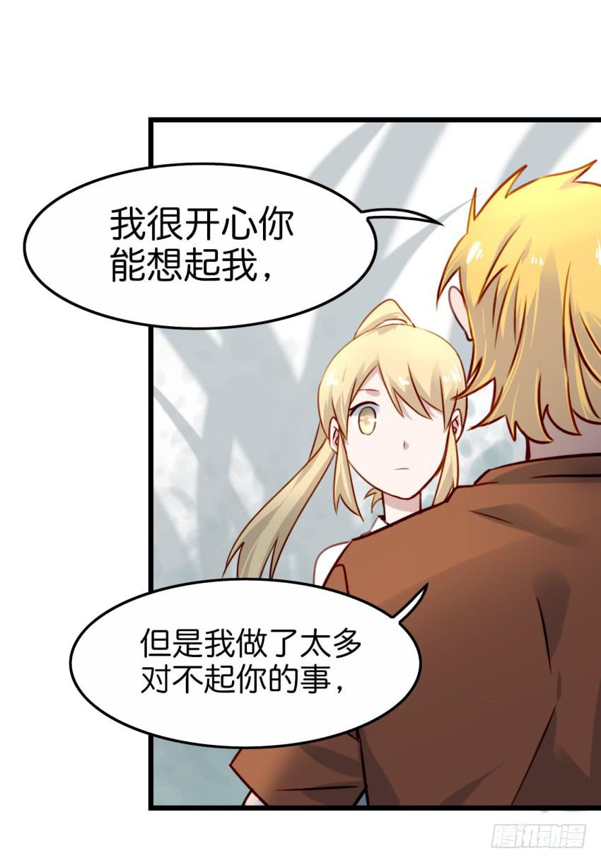 他与她的秘密韩漫全集-第19话 我没资格喜欢你 下无删减无遮挡章节图片 