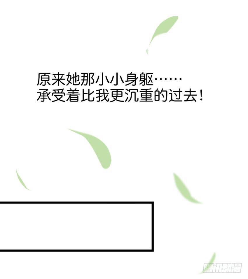 他与她的秘密韩漫全集-第19话 我没资格喜欢你 下无删减无遮挡章节图片 