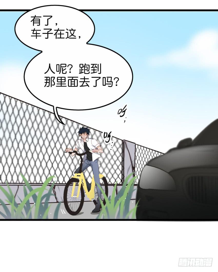 他与她的秘密韩漫全集-第19话 我没资格喜欢你 下无删减无遮挡章节图片 