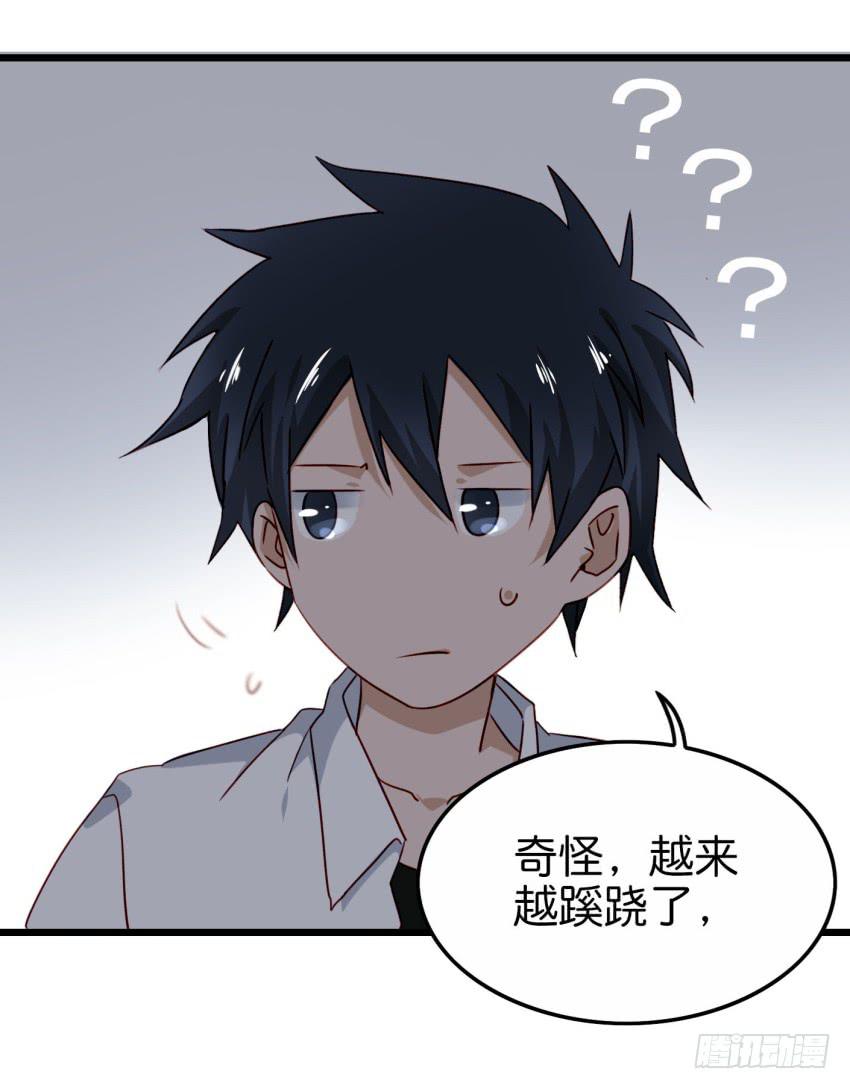 他与她的秘密韩漫全集-第19话 我没资格喜欢你 下无删减无遮挡章节图片 