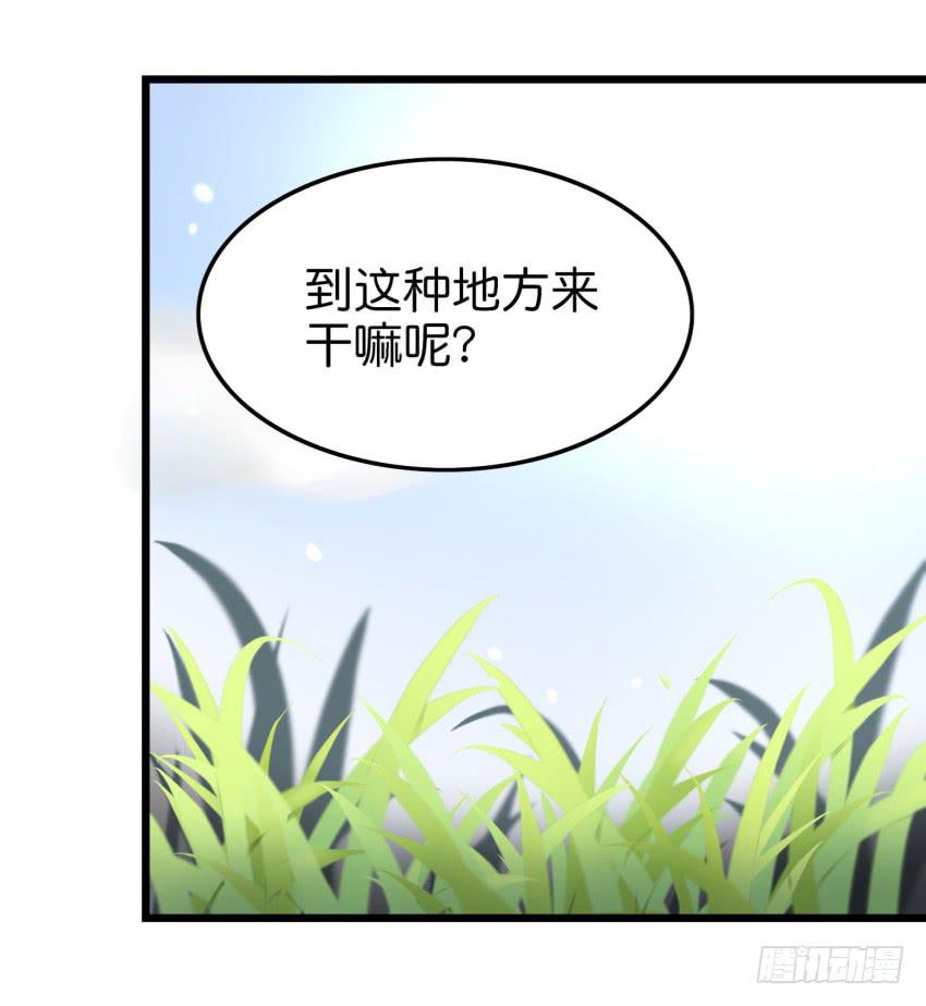 他与她的秘密韩漫全集-第19话 我没资格喜欢你 下无删减无遮挡章节图片 