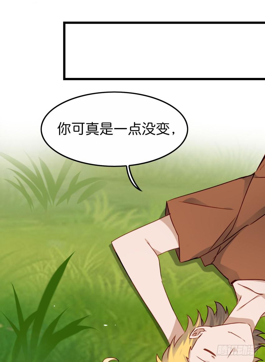 他与她的秘密韩漫全集-第19话 我没资格喜欢你 下无删减无遮挡章节图片 