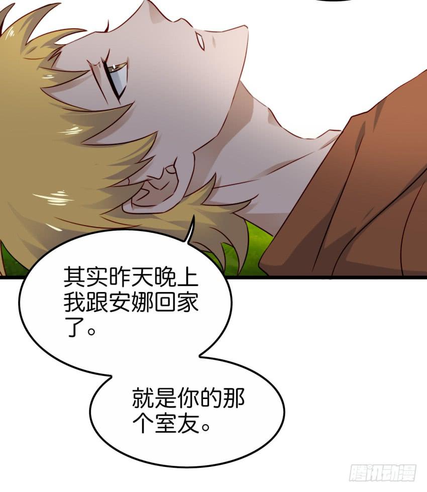 他与她的秘密韩漫全集-第19话 我没资格喜欢你 下无删减无遮挡章节图片 
