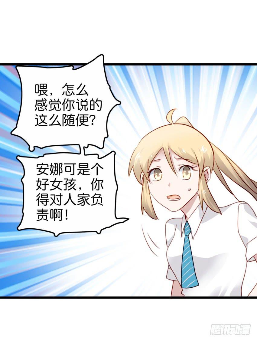 他与她的秘密韩漫全集-第19话 我没资格喜欢你 下无删减无遮挡章节图片 