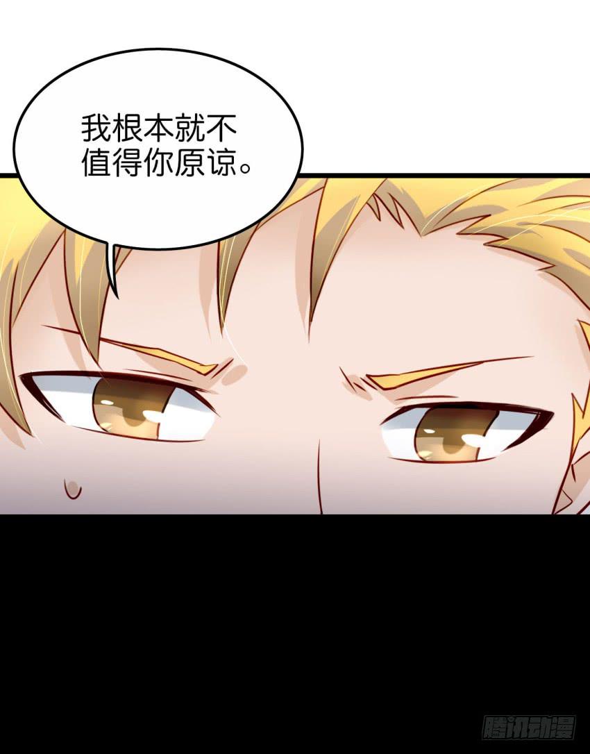 他与她的秘密韩漫全集-第19话 我没资格喜欢你 下无删减无遮挡章节图片 