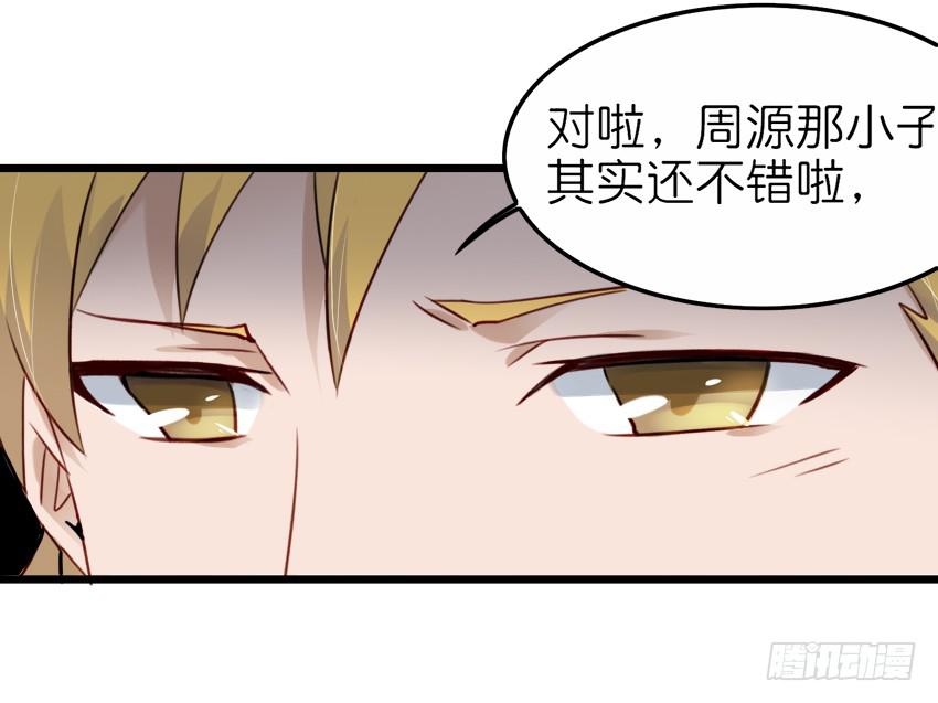 他与她的秘密韩漫全集-第19话 我没资格喜欢你 下无删减无遮挡章节图片 