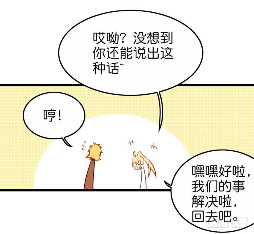 他与她的秘密韩漫全集-第19话 我没资格喜欢你 下无删减无遮挡章节图片 