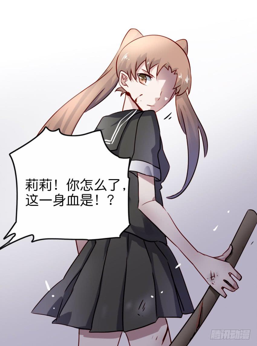 他与她的秘密韩漫全集-第19话 我没资格喜欢你 下无删减无遮挡章节图片 