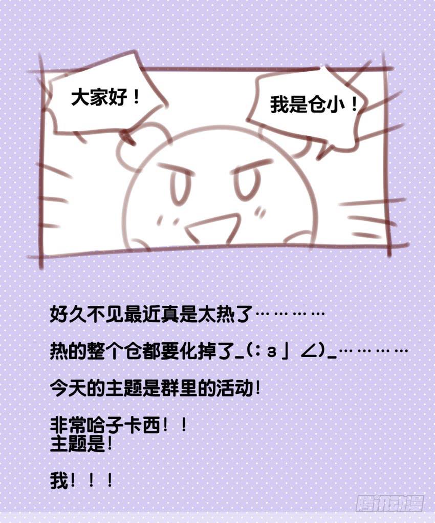 他与她的秘密韩漫全集-第19话 我没资格喜欢你 下无删减无遮挡章节图片 