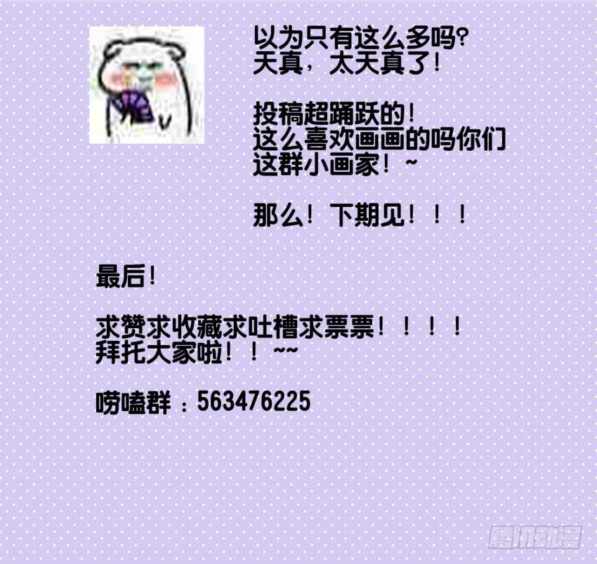 他与她的秘密韩漫全集-第19话 我没资格喜欢你 下无删减无遮挡章节图片 