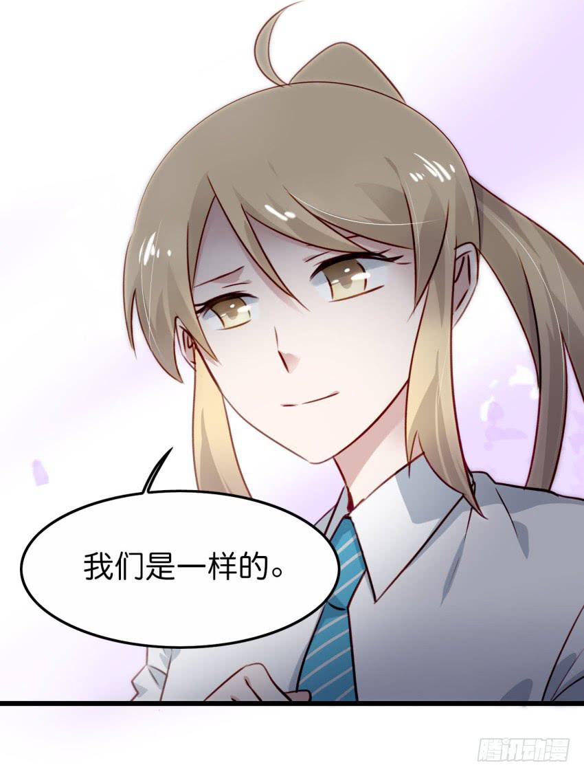 他与她的秘密韩漫全集-第19话 我没资格喜欢你 下无删减无遮挡章节图片 